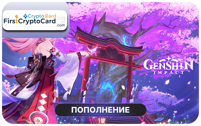 Best crypto virtual card