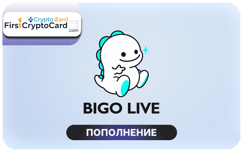 Virtual crypto card no KYC